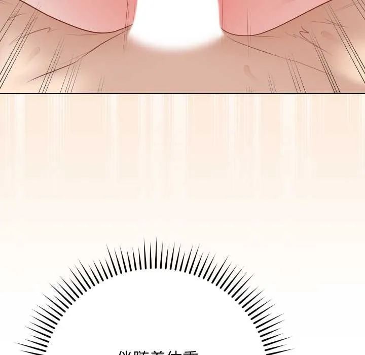 最后的冲刺 - 第37話 - page 5