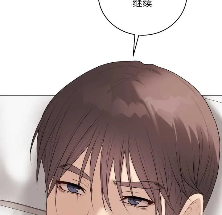 最后的冲刺 - 第37話 - page 24