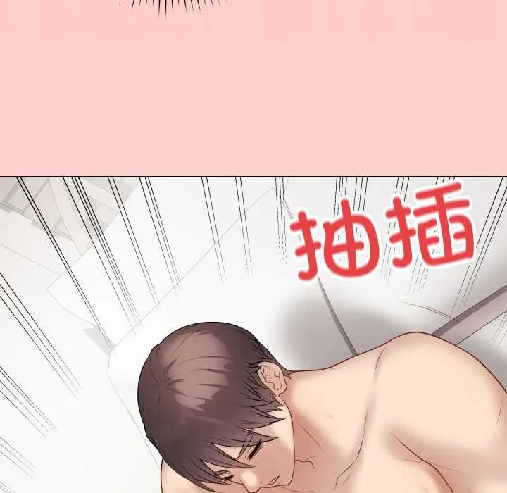 最后的冲刺 - 第37話 - page 88