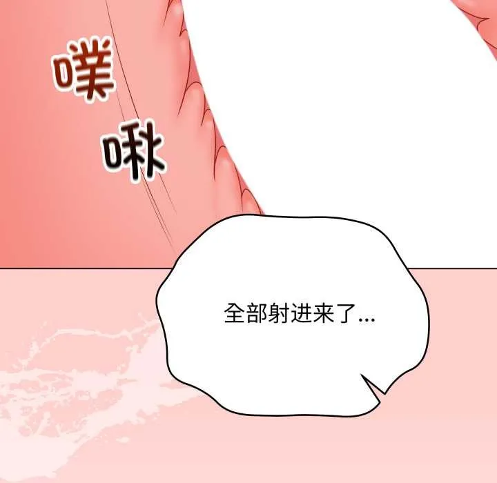 最后的冲刺 - 第37話 - page 107