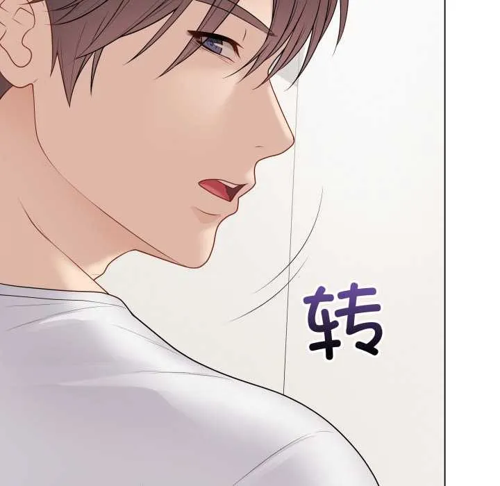 最后的冲刺 - 第37話 - page 117