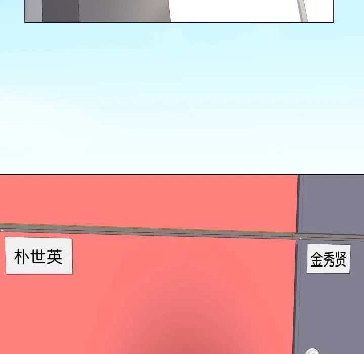 最后的冲刺 - 第37話 - page 127