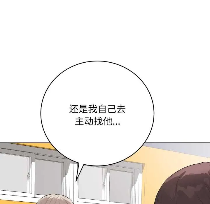 最后的冲刺 - 第37話 - page 157