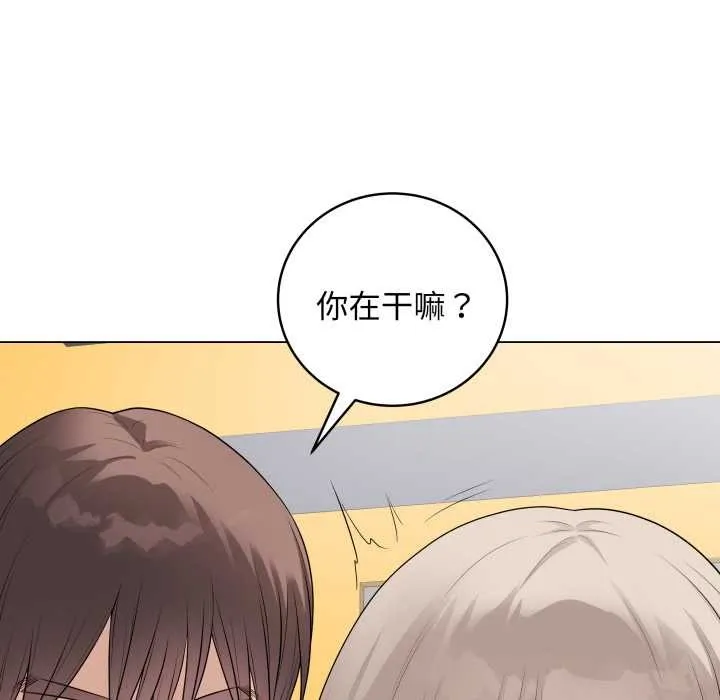 最后的冲刺 - 第37話 - page 160