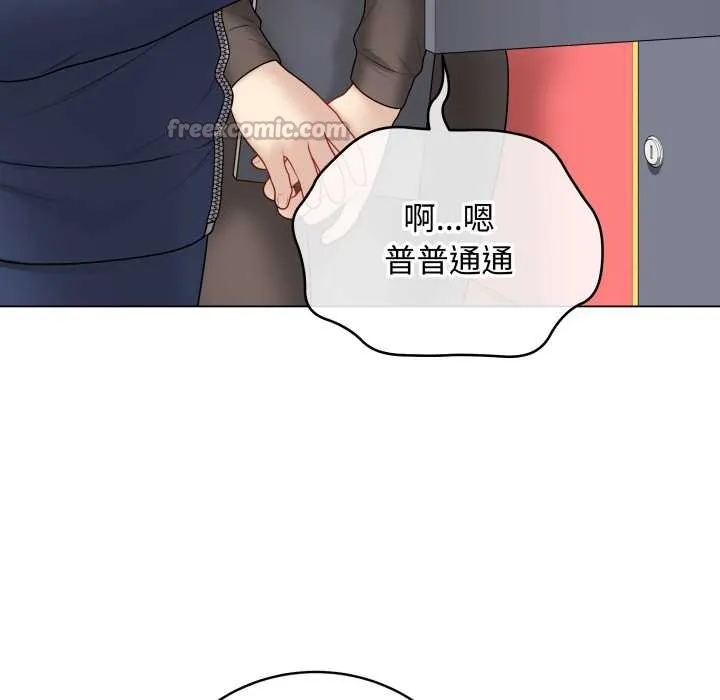 最后的冲刺 - 第37話 - page 165