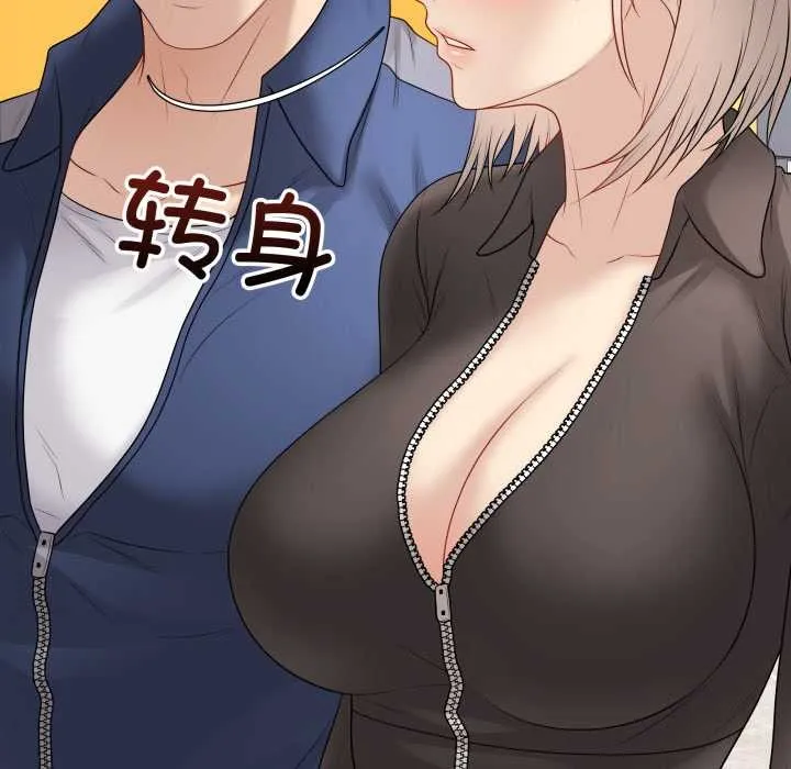 最后的冲刺 - 第37話 - page 167