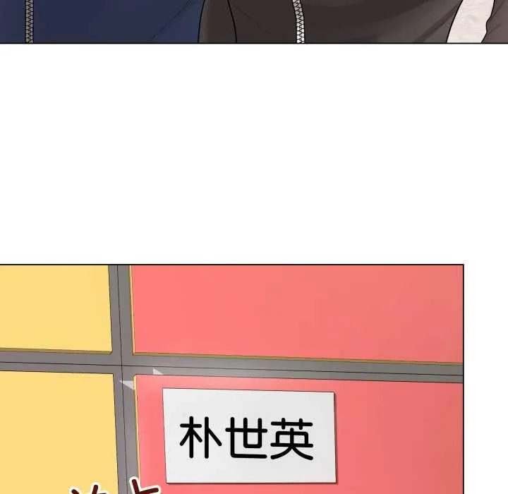 最后的冲刺 - 第37話 - page 168