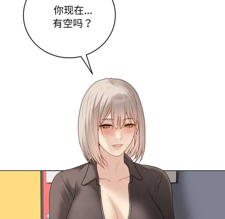 最后的冲刺 - 第37話 - page 171