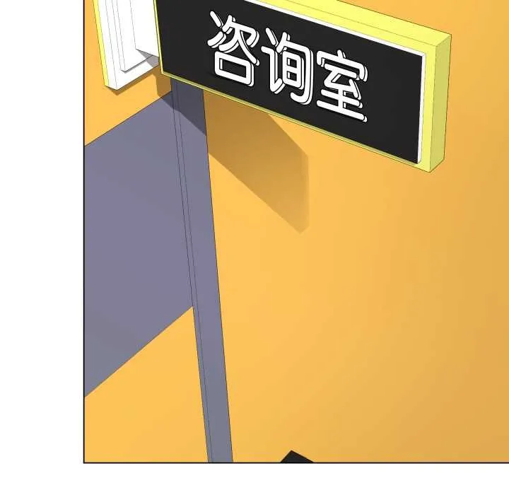 最后的冲刺 - 第37話 - page 175