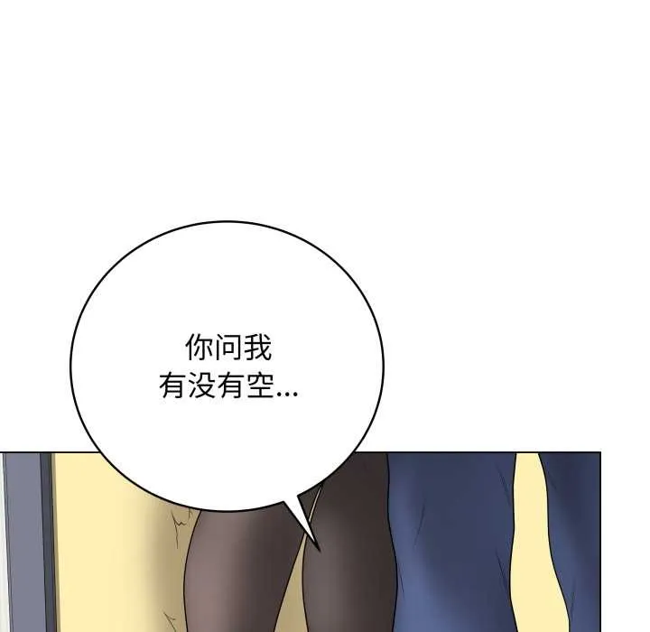 最后的冲刺 - 第37話 - page 176