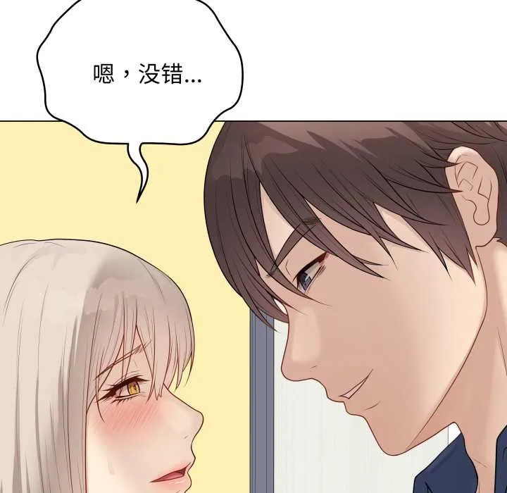 最后的冲刺 - 第37話 - page 181