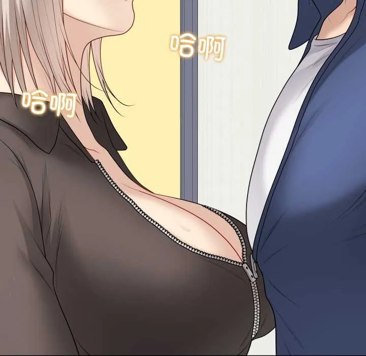 最后的冲刺 - 第37話 - page 182