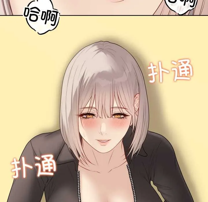 最后的冲刺 - 第37話 - page 184