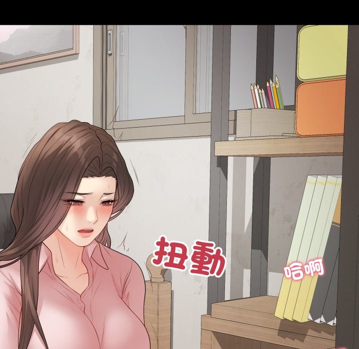 最后的冲刺 - 第49話 - page 7