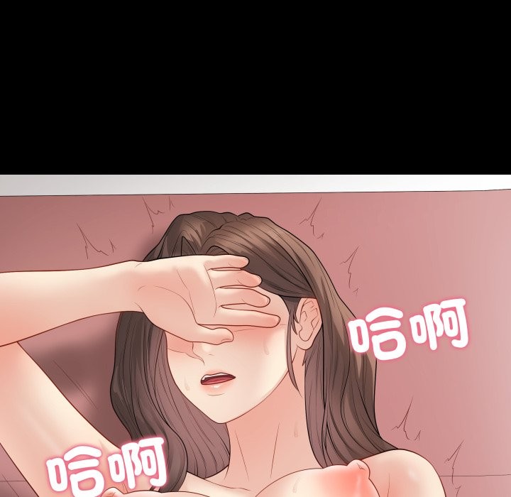 最后的冲刺 - 第49話 - page 22