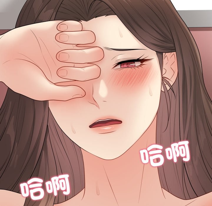 最后的冲刺 - 第49話 - page 25