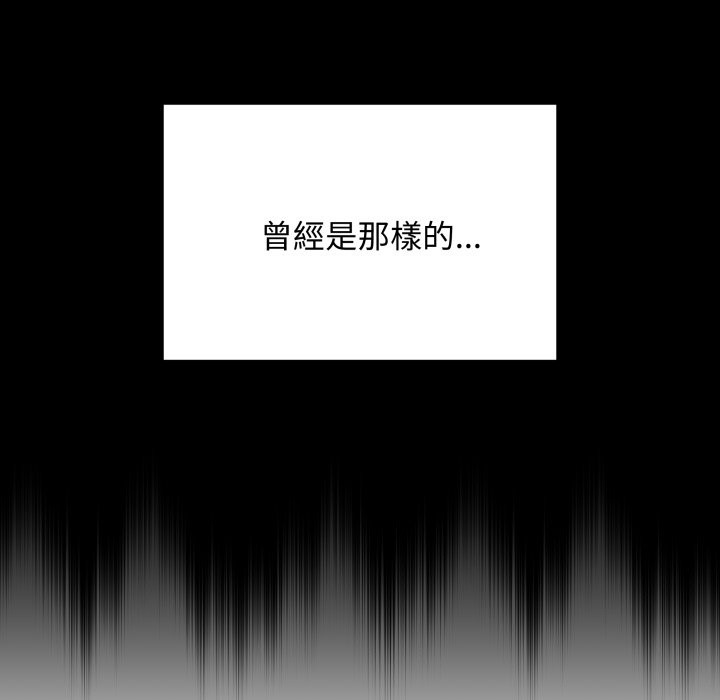 最后的冲刺 - 第49話 - page 27