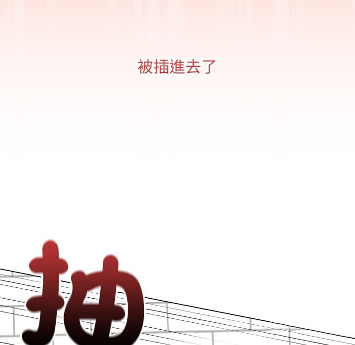 最后的冲刺 - 第49話 - page 31