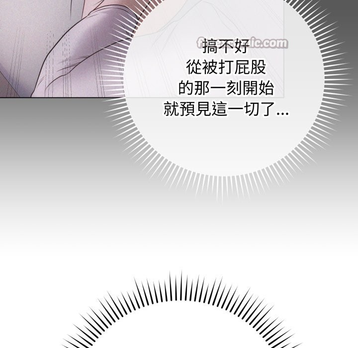 最后的冲刺 - 第49話 - page 42