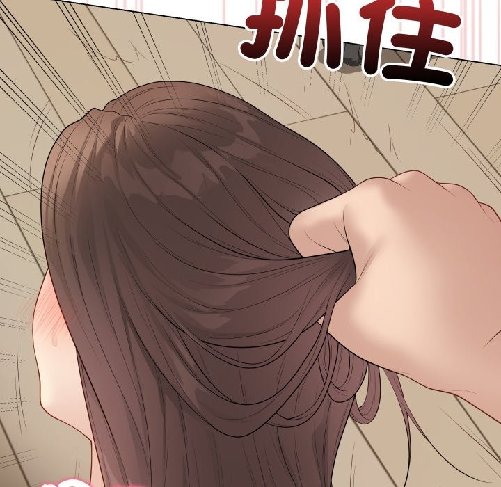 最后的冲刺 - 第49話 - page 44