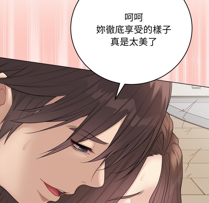 最后的冲刺 - 第49話 - page 48