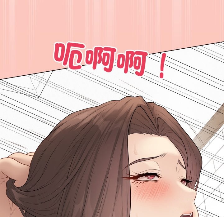最后的冲刺 - 第49話 - page 50