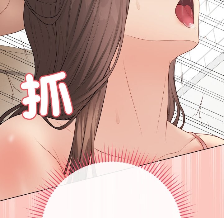 最后的冲刺 - 第49話 - page 51