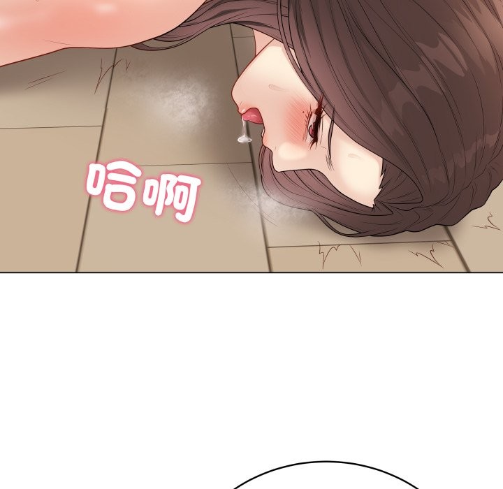 最后的冲刺 - 第49話 - page 58