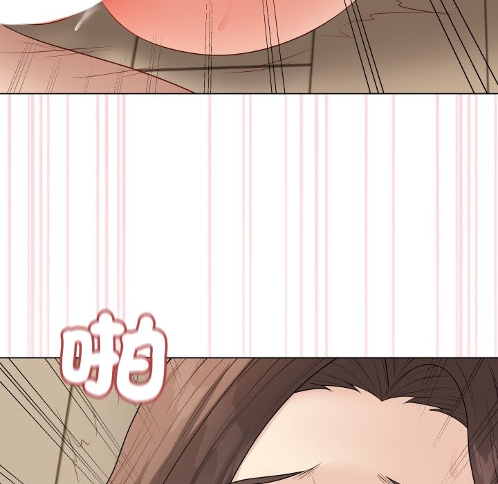 最后的冲刺 - 第49話 - page 79