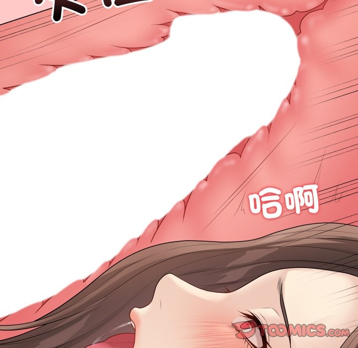 最后的冲刺 - 第49話 - page 88