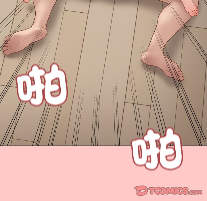最后的冲刺 - 第49話 - page 100