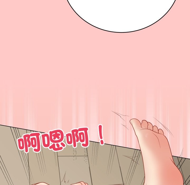 最后的冲刺 - 第49話 - page 103