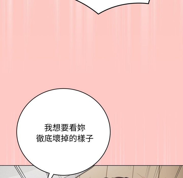 最后的冲刺 - 第49話 - page 108
