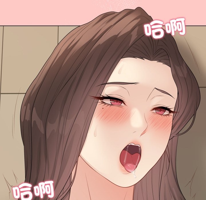 最后的冲刺 - 第49話 - page 116