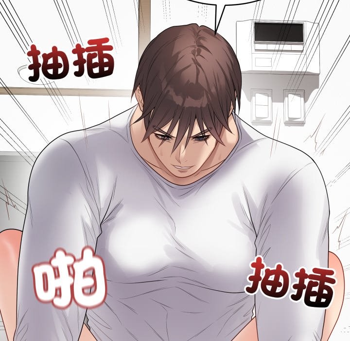 最后的冲刺 - 第49話 - page 119