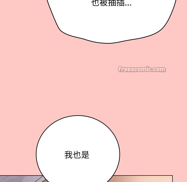 最后的冲刺 - 第49話 - page 126