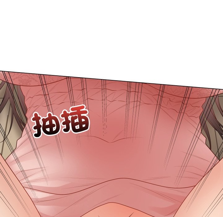 最后的冲刺 - 第49話 - page 143