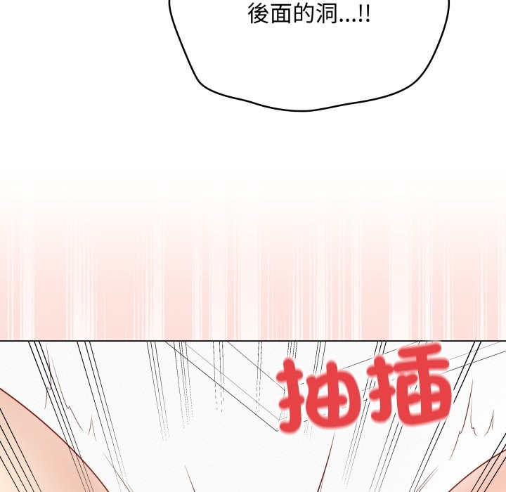 最后的冲刺 - 第49話 - page 150