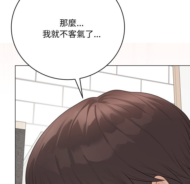 最后的冲刺 - 第49話 - page 153