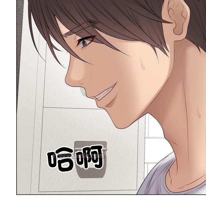 最后的冲刺 - 第49話 - page 154