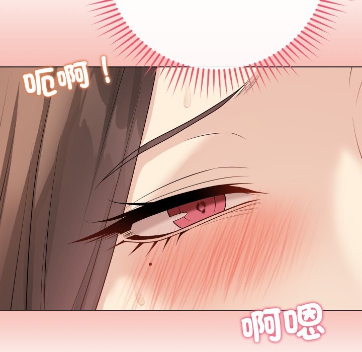 最后的冲刺 - 第49話 - page 159