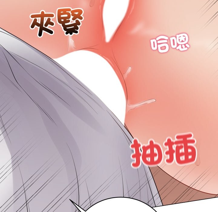 最后的冲刺 - 第49話 - page 161