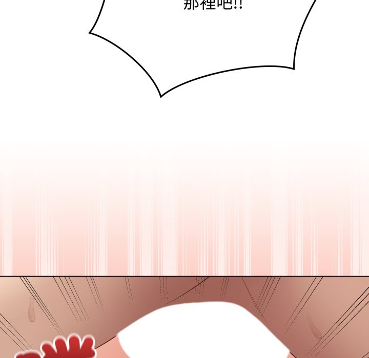 最后的冲刺 - 第49話 - page 165