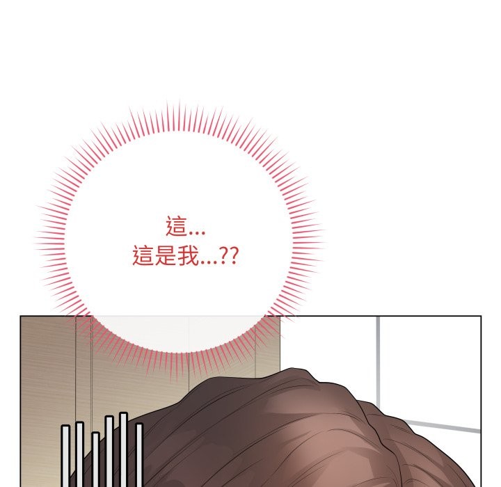 最后的冲刺 - 第49話 - page 183