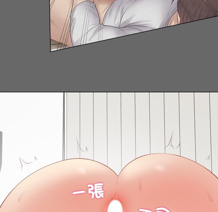 最后的冲刺 - 第49話 - page 189