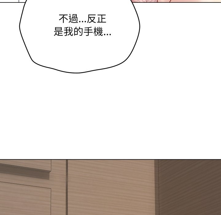 最后的冲刺 - 第49話 - page 199