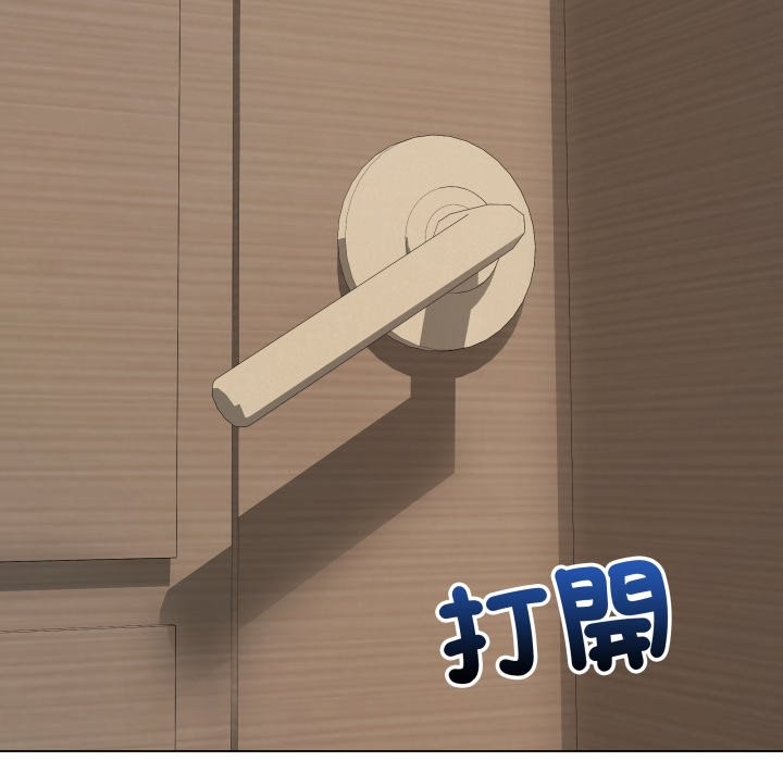 最后的冲刺 - 第49話 - page 200