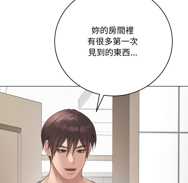 最后的冲刺 - 第49話 - page 204