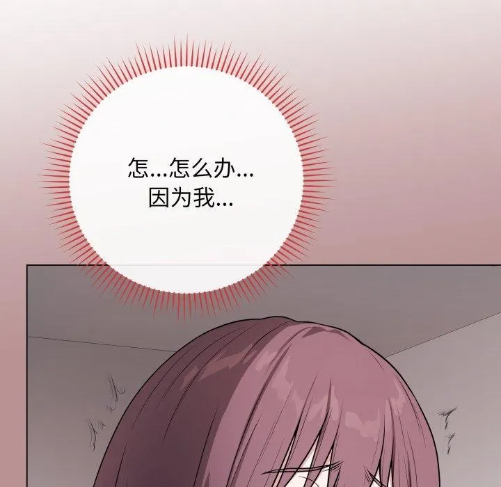 最后的冲刺 - 第15話 - page 9