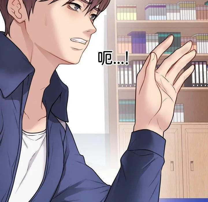 最后的冲刺 - 第15話 - page 19
